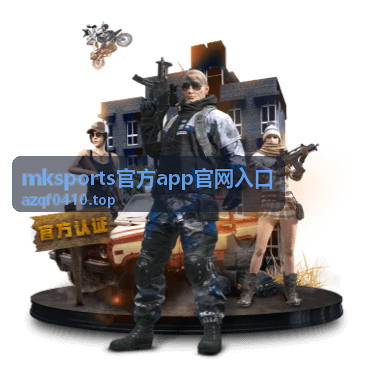 MKSPORTS官方app官网入口 网球大满贯 法网直播